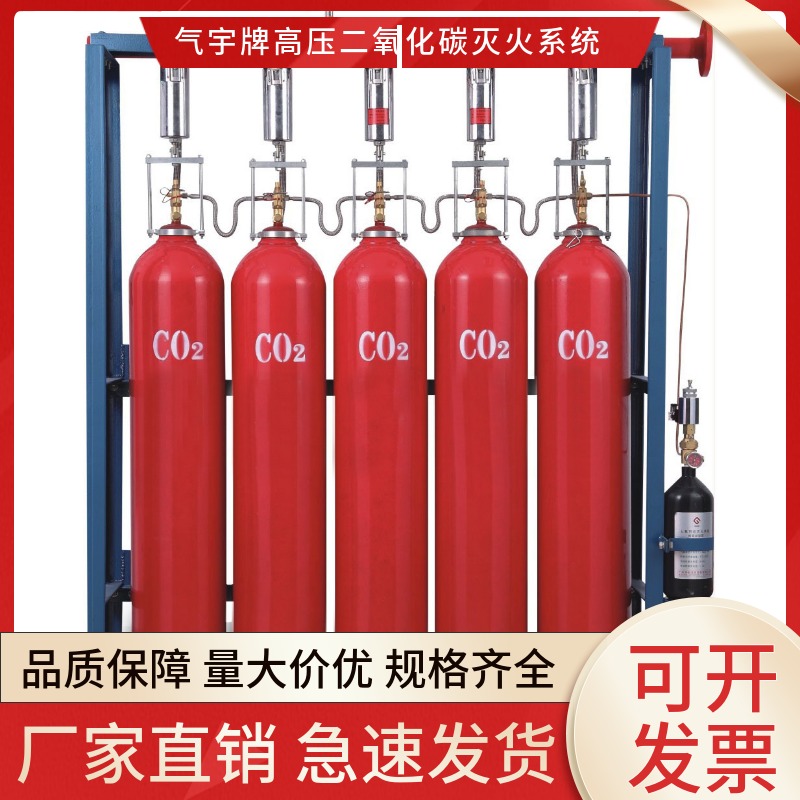 二氧化碳?xì)怏w滅火系統(tǒng)安裝施工流程